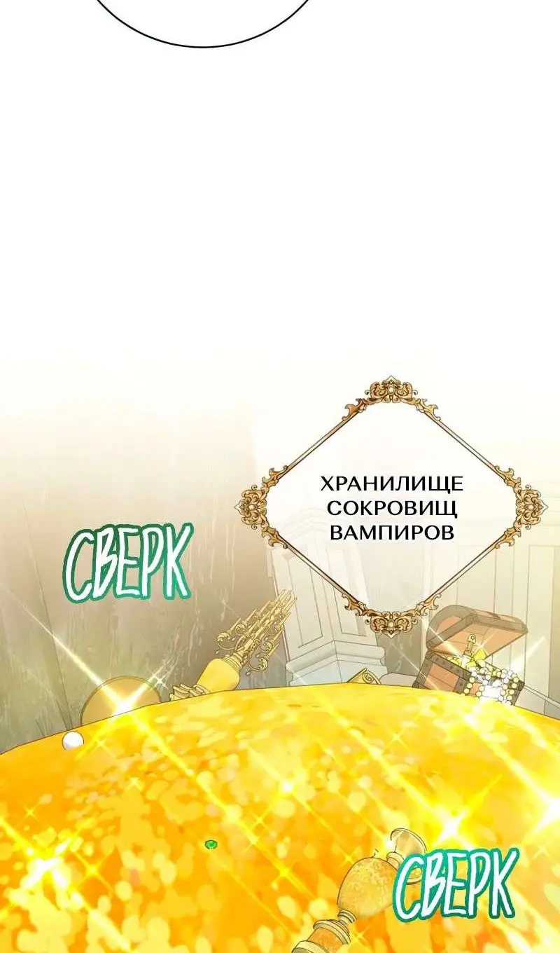 Страница 38 главы 203 манги Возвращение героя максимального уровня / The Max Level Hero Strikes Back