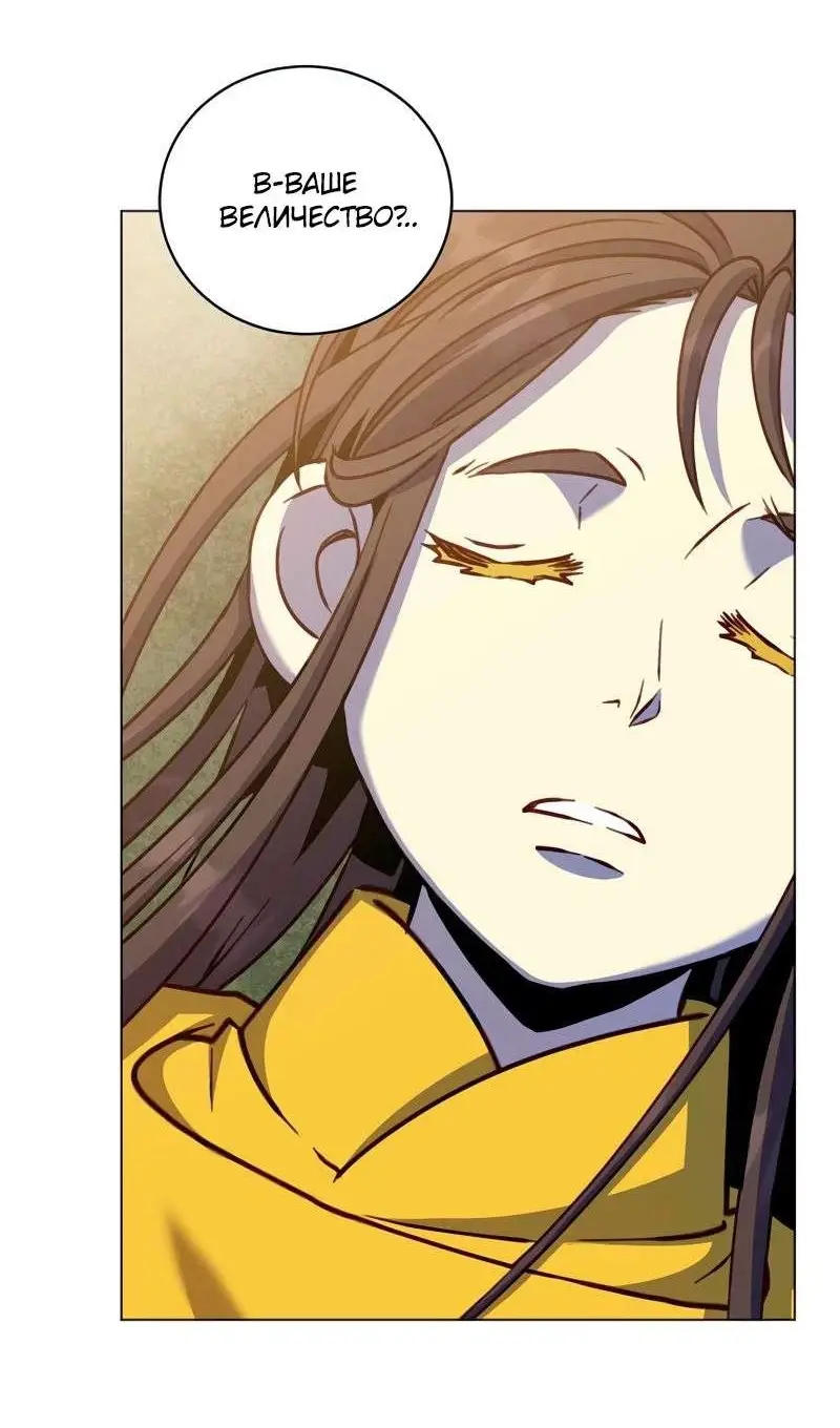 Страница 67 главы 203 манги Возвращение героя максимального уровня / The Max Level Hero Strikes Back