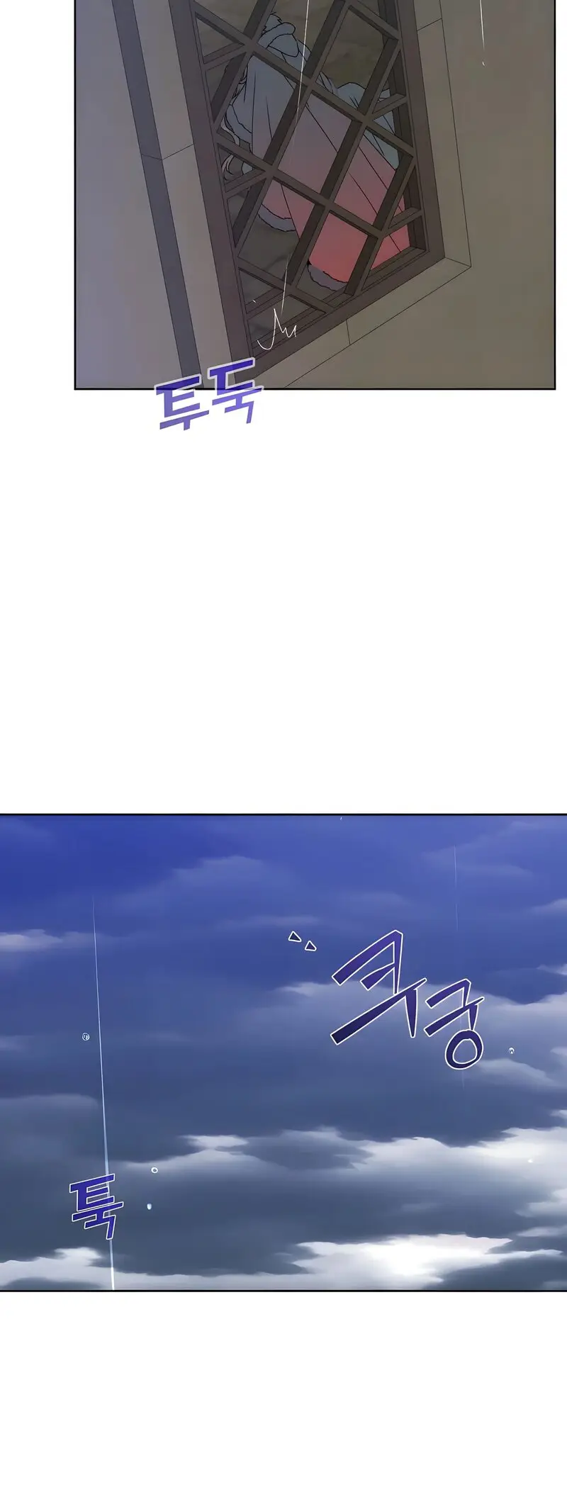 Страница 33 главы 127 манги Возвращение героя максимального уровня / The Max Level Hero Strikes Back