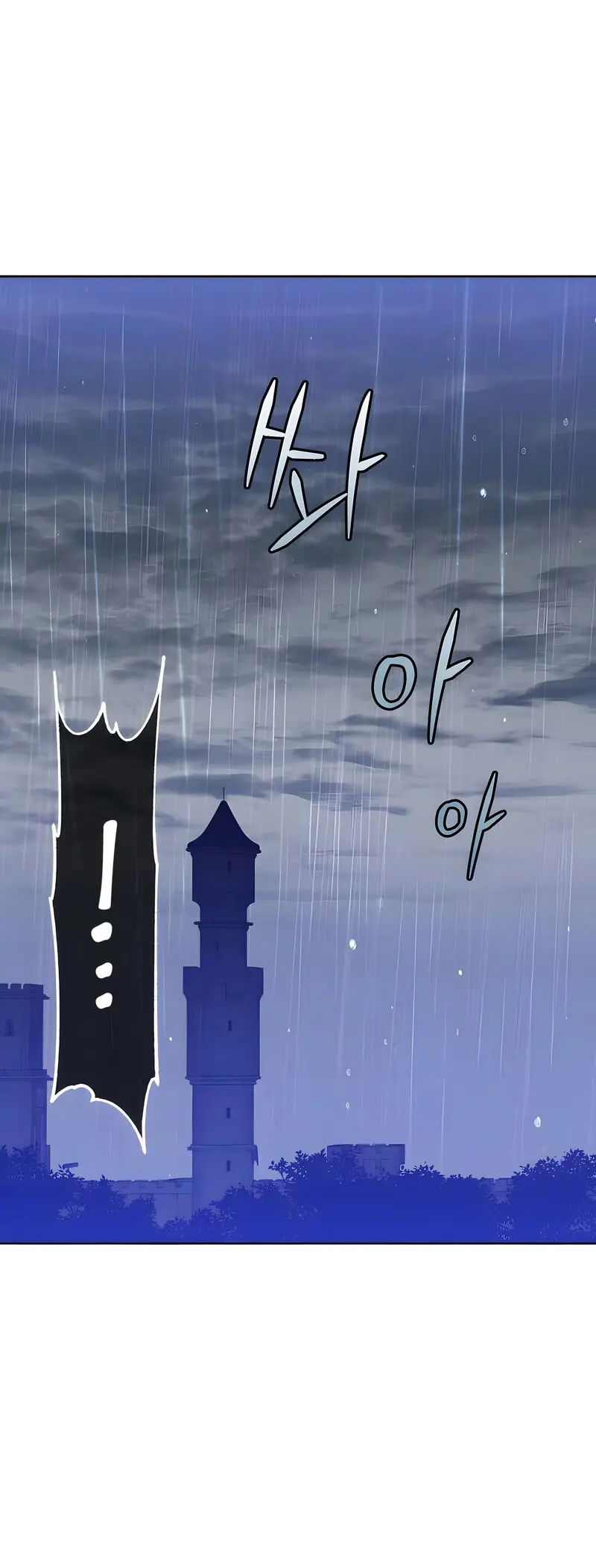 Страница 34 главы 127 манги Возвращение героя максимального уровня / The Max Level Hero Strikes Back