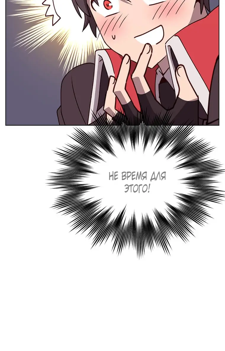 Страница 4 главы 73 манги Возвращение героя максимального уровня / The Max Level Hero Strikes Back