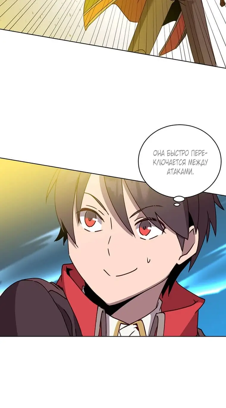 Страница 4 главы 80 манги Возвращение героя максимального уровня / The Max Level Hero Strikes Back