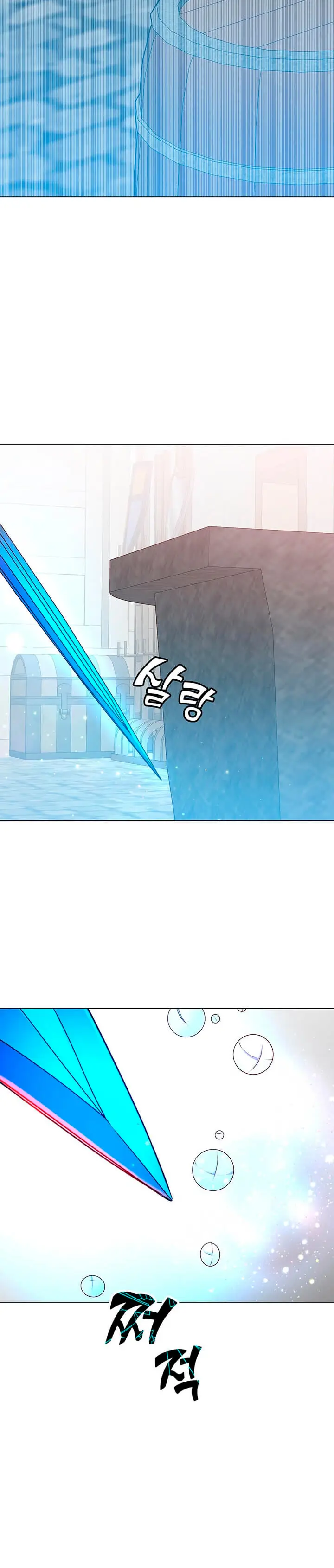 Страница 4 главы 52 манги Возвращение героя максимального уровня / The Max Level Hero Strikes Back