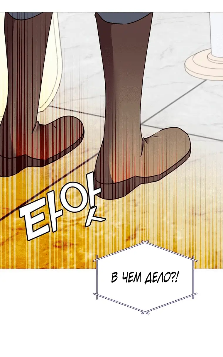 Страница 9 главы 64 манги Возвращение героя максимального уровня / The Max Level Hero Strikes Back