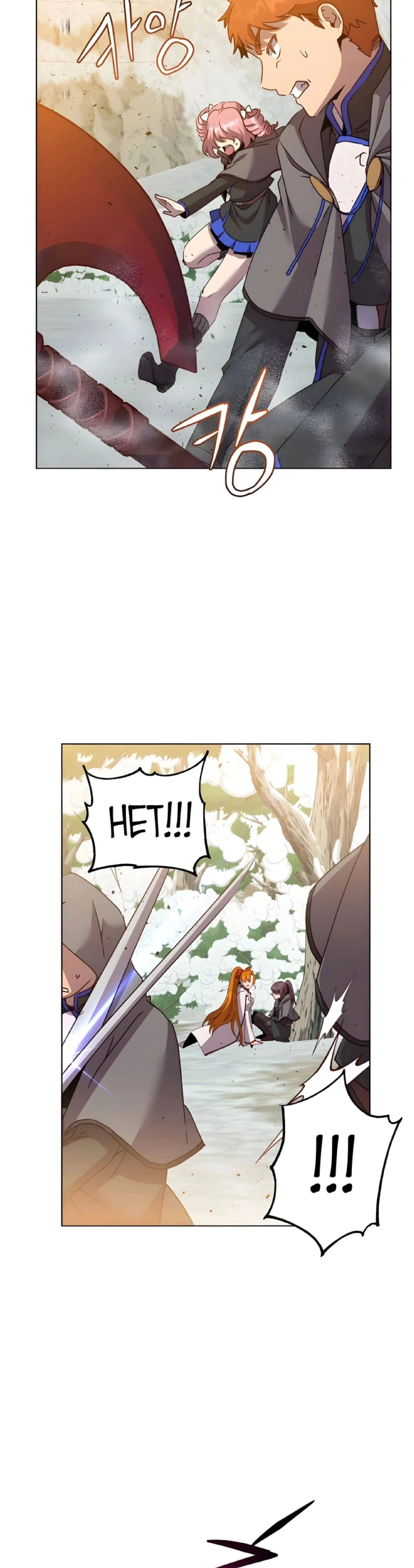 Страница 18 главы 114 манги Возвращение героя максимального уровня / The Max Level Hero Strikes Back