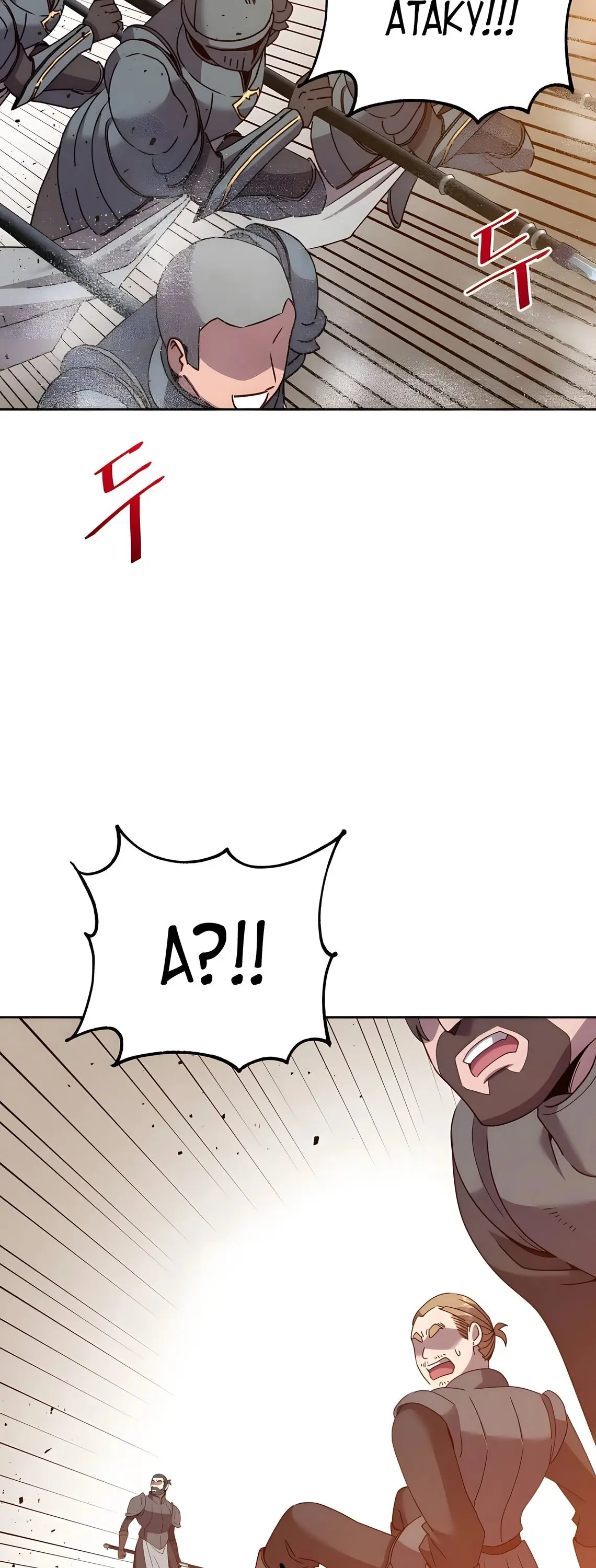 Страница 56 главы 122 манги Возвращение героя максимального уровня / The Max Level Hero Strikes Back