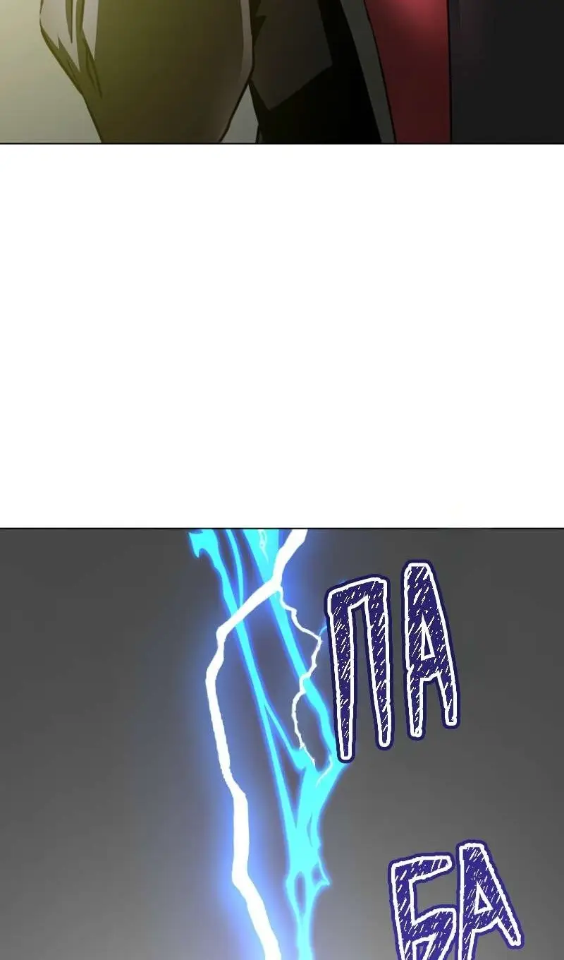 Страница 21 главы 208 манги Возвращение героя максимального уровня / The Max Level Hero Strikes Back