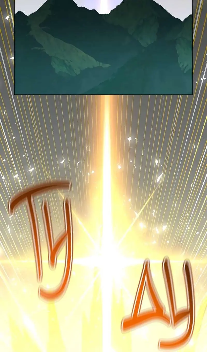 Страница 59 главы 201 манги Возвращение героя максимального уровня / The Max Level Hero Strikes Back