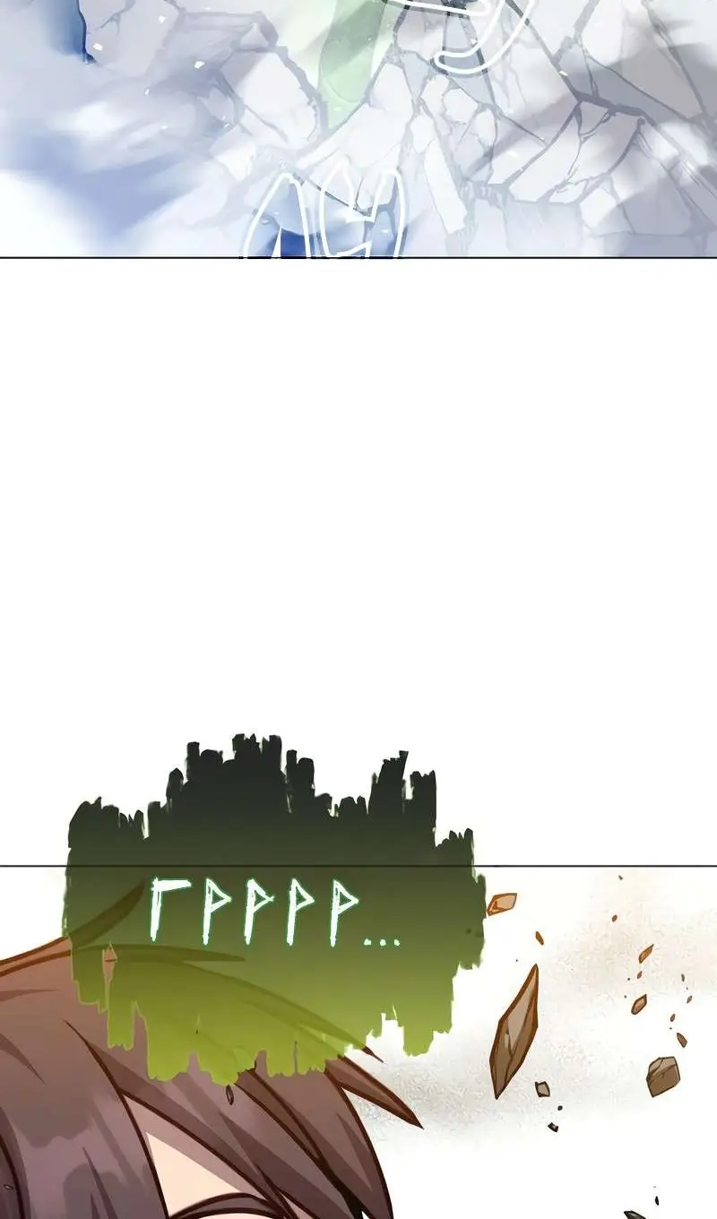 Страница 78 главы 201 манги Возвращение героя максимального уровня / The Max Level Hero Strikes Back