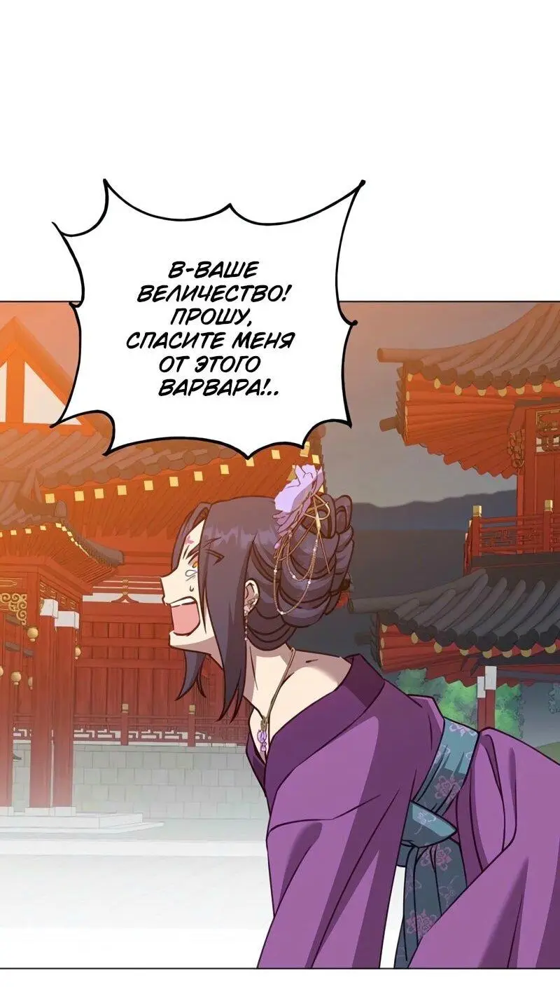 Страница 15 главы 194 манги Возвращение героя максимального уровня / The Max Level Hero Strikes Back