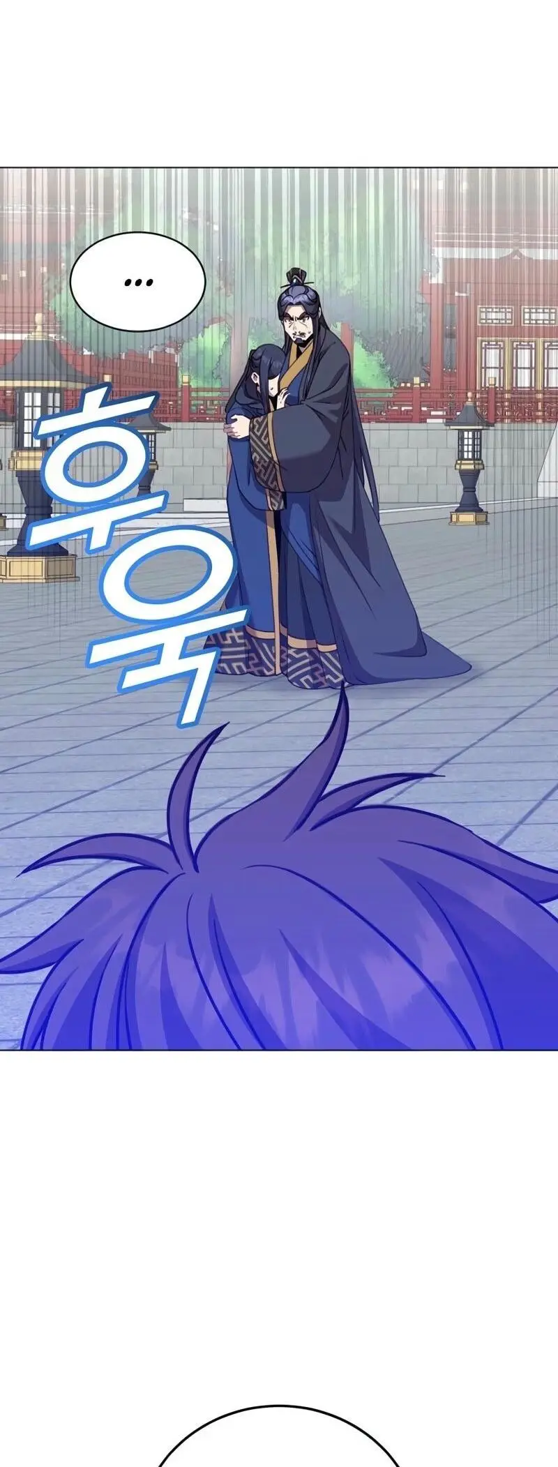 Страница 20 главы 194 манги Возвращение героя максимального уровня / The Max Level Hero Strikes Back