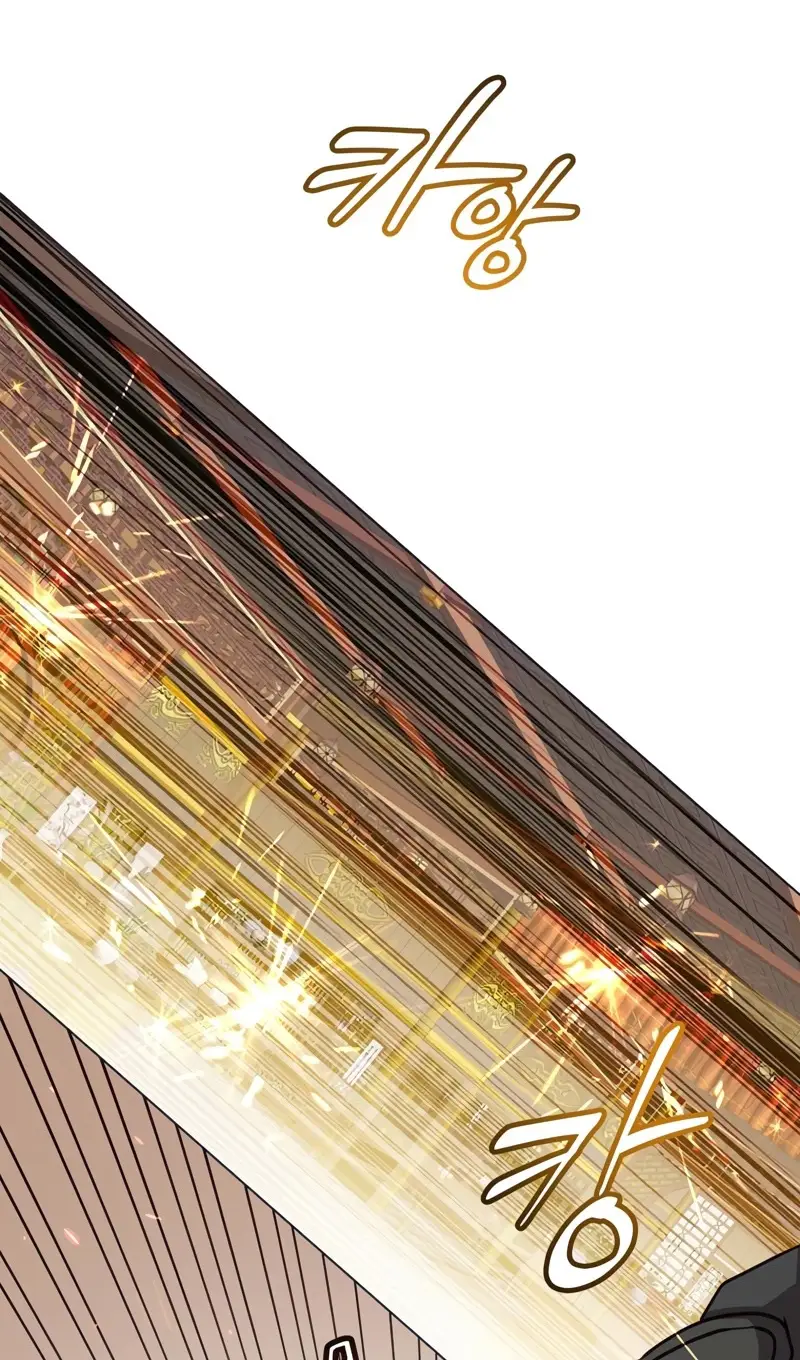 Страница 59 главы 198 манги Возвращение героя максимального уровня / The Max Level Hero Strikes Back