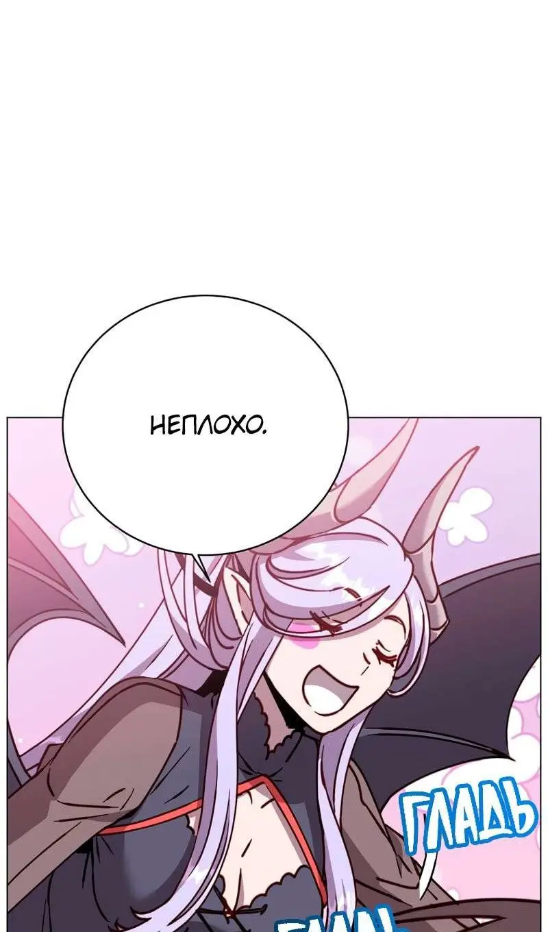 Страница 4 главы 205 манги Возвращение героя максимального уровня / The Max Level Hero Strikes Back