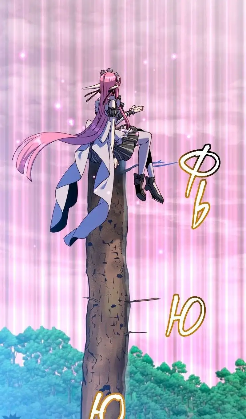 Страница 14 главы 205 манги Возвращение героя максимального уровня / The Max Level Hero Strikes Back