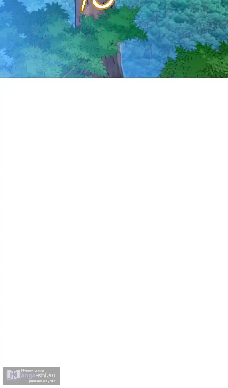 Страница 15 главы 205 манги Возвращение героя максимального уровня / The Max Level Hero Strikes Back