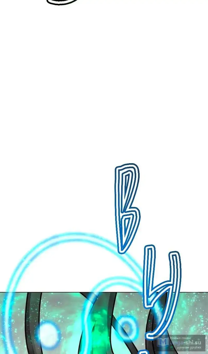Страница 58 главы 205 манги Возвращение героя максимального уровня / The Max Level Hero Strikes Back
