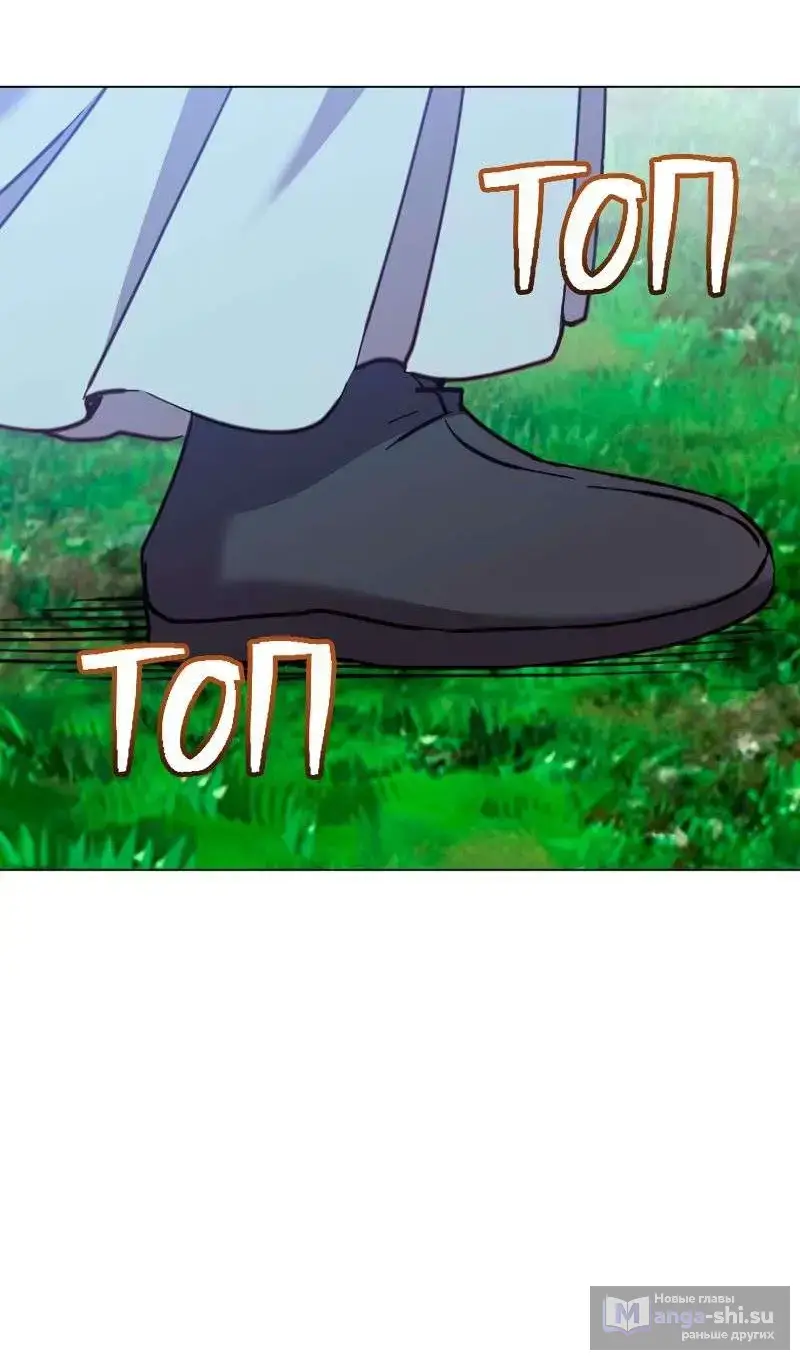 Страница 67 главы 205 манги Возвращение героя максимального уровня / The Max Level Hero Strikes Back