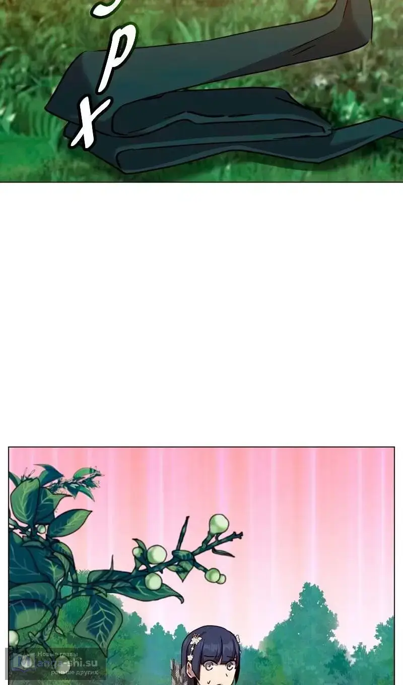 Страница 78 главы 205 манги Возвращение героя максимального уровня / The Max Level Hero Strikes Back