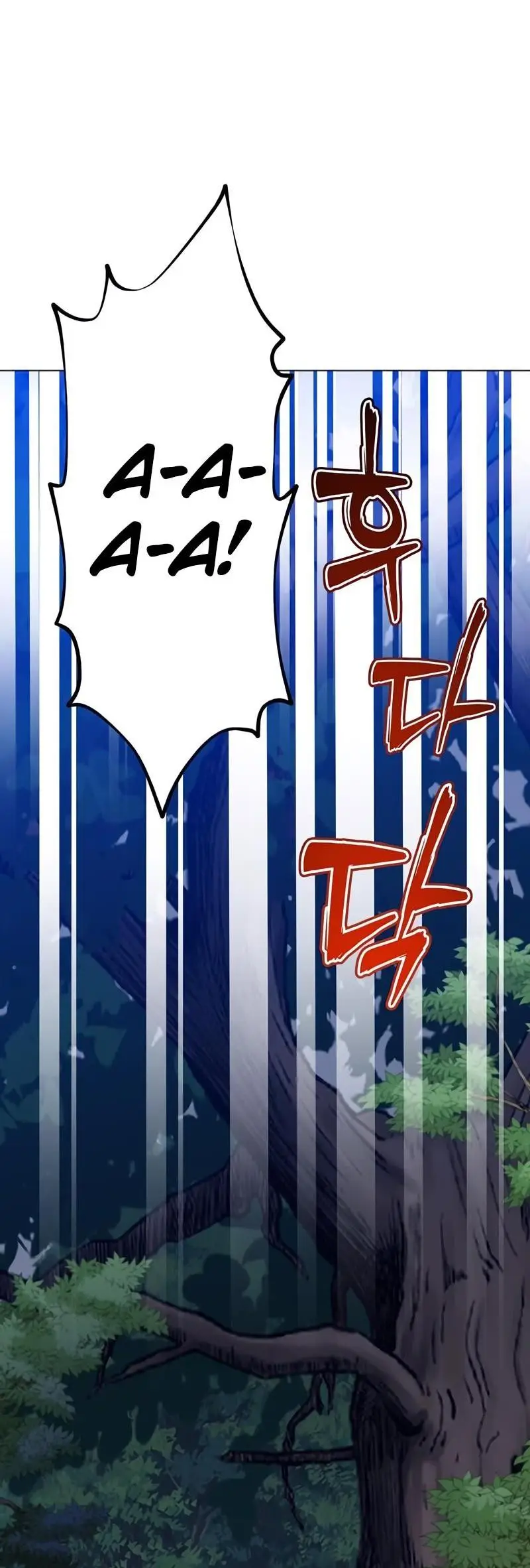 Страница 21 главы 190 манги Возвращение героя максимального уровня / The Max Level Hero Strikes Back