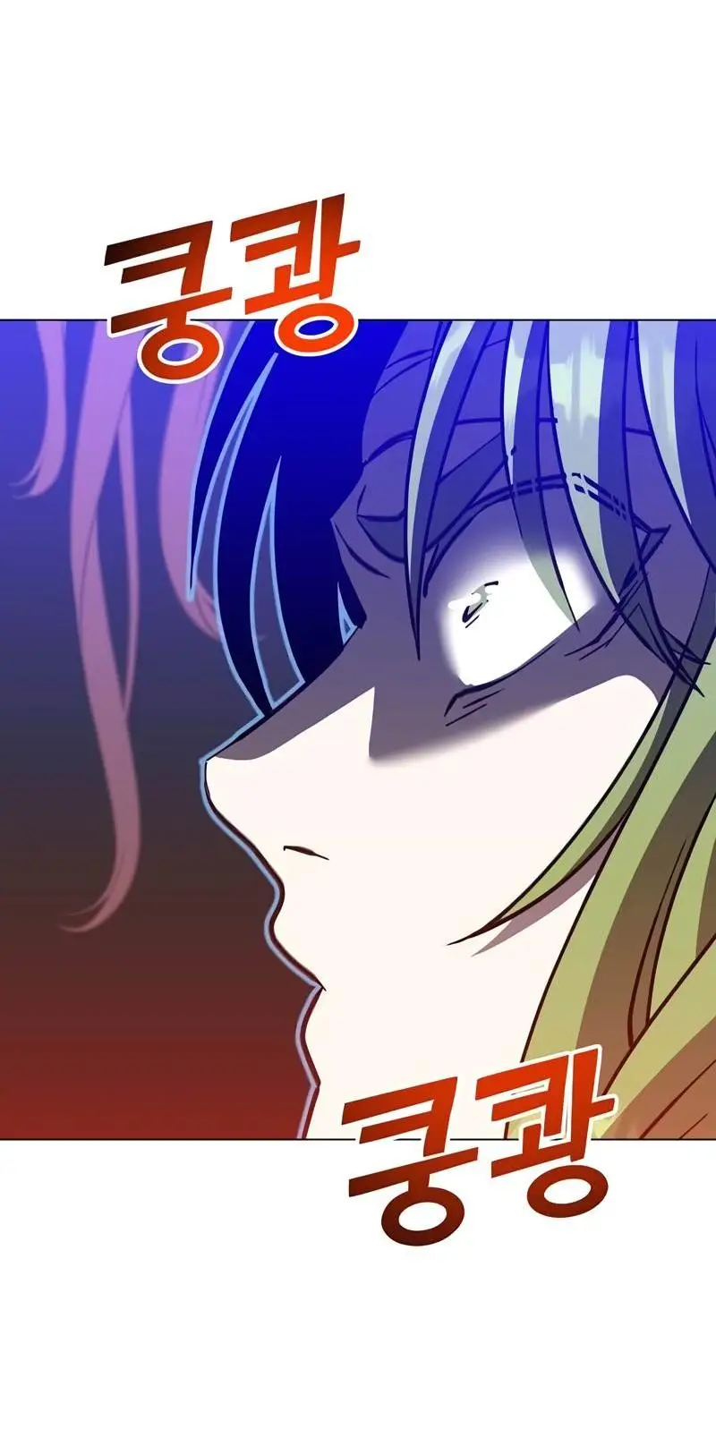 Страница 25 главы 190 манги Возвращение героя максимального уровня / The Max Level Hero Strikes Back