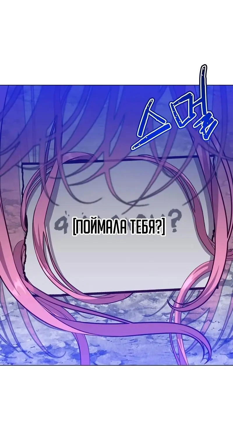 Страница 26 главы 190 манги Возвращение героя максимального уровня / The Max Level Hero Strikes Back