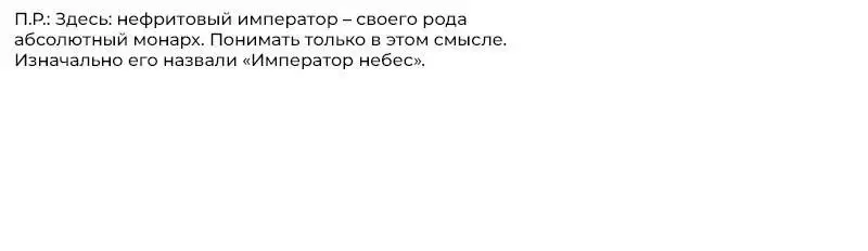 Страница 45 главы 190 манги Возвращение героя максимального уровня / The Max Level Hero Strikes Back