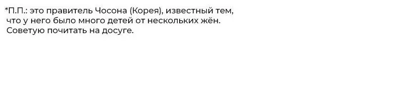 Страница 60 главы 190 манги Возвращение героя максимального уровня / The Max Level Hero Strikes Back