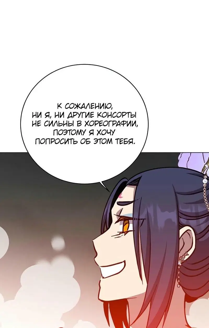 Страница 27 главы 193 манги Возвращение героя максимального уровня / The Max Level Hero Strikes Back