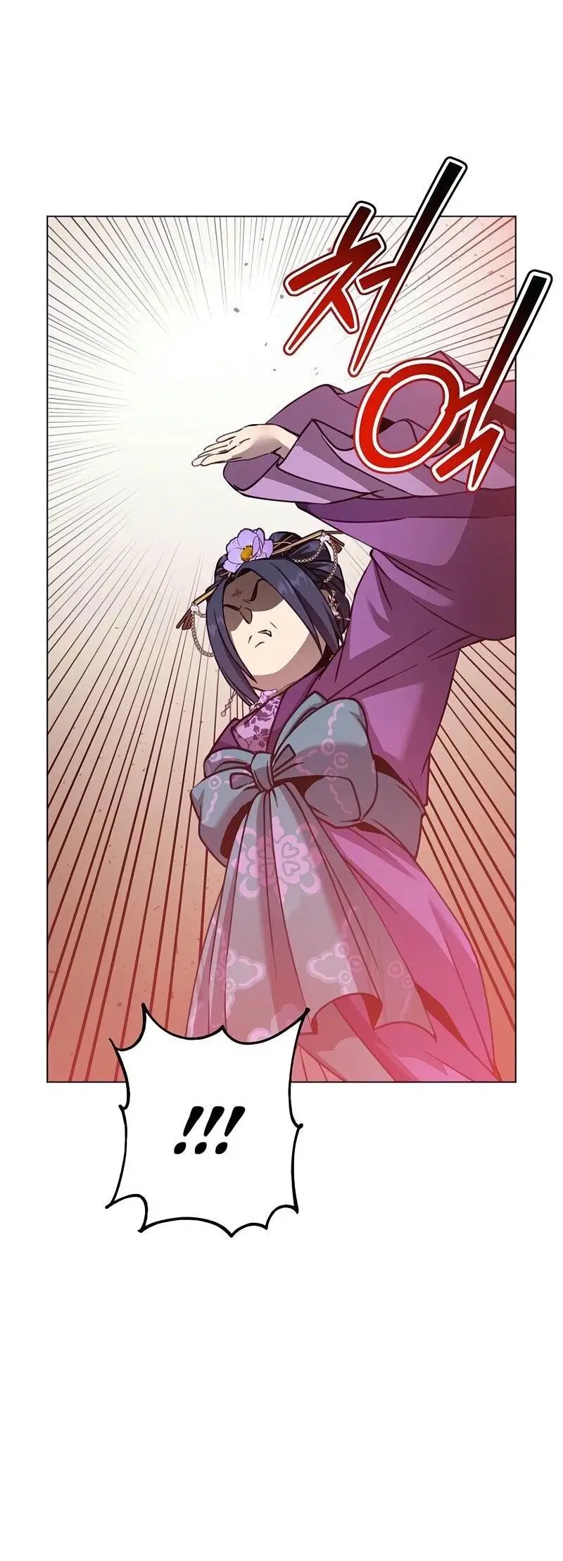 Страница 32 главы 193 манги Возвращение героя максимального уровня / The Max Level Hero Strikes Back