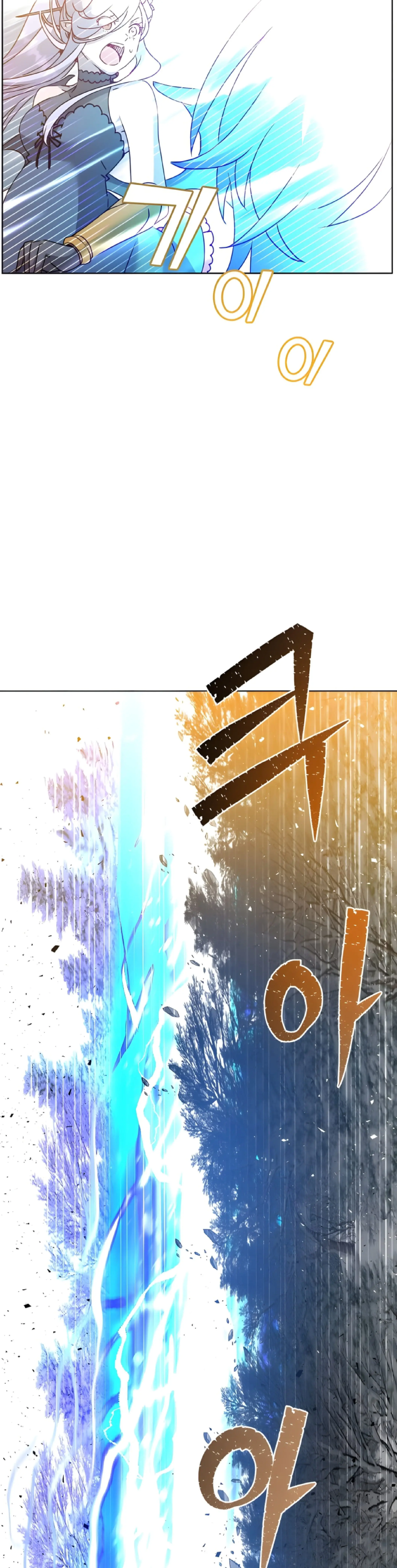 Страница 11 главы 113 манги Возвращение героя максимального уровня / The Max Level Hero Strikes Back