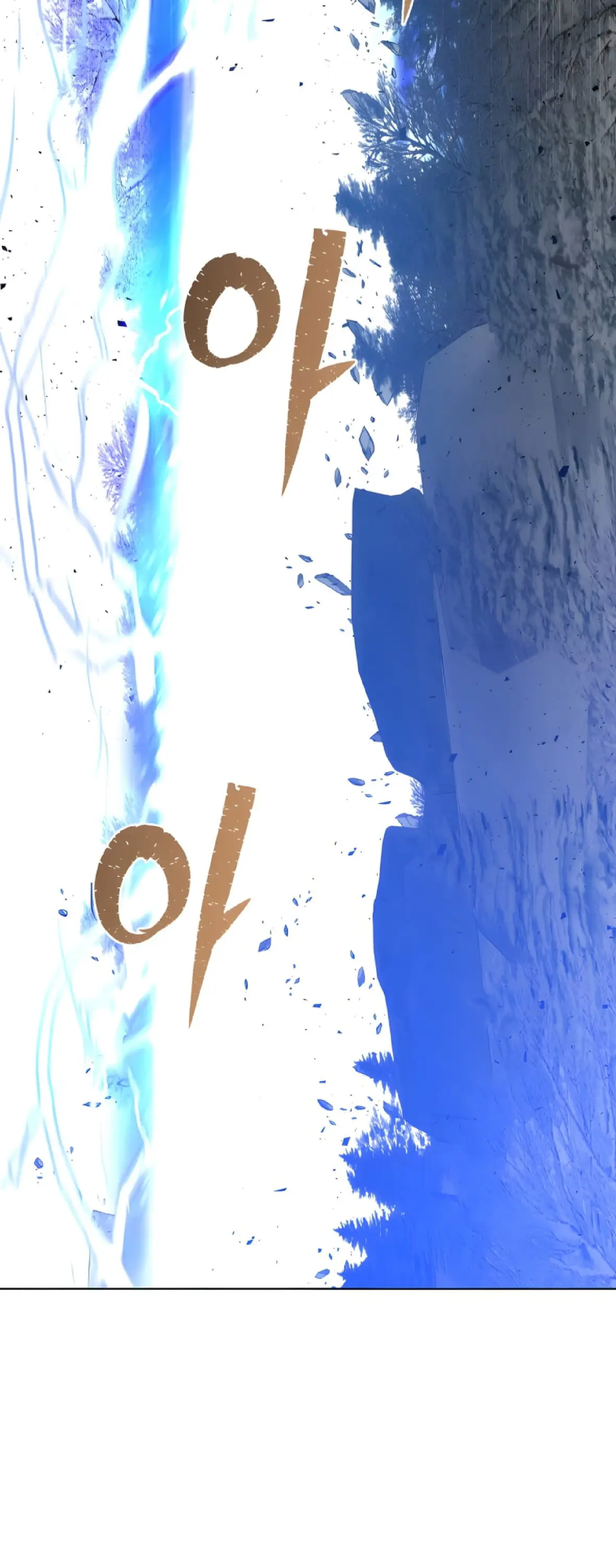 Страница 12 главы 113 манги Возвращение героя максимального уровня / The Max Level Hero Strikes Back