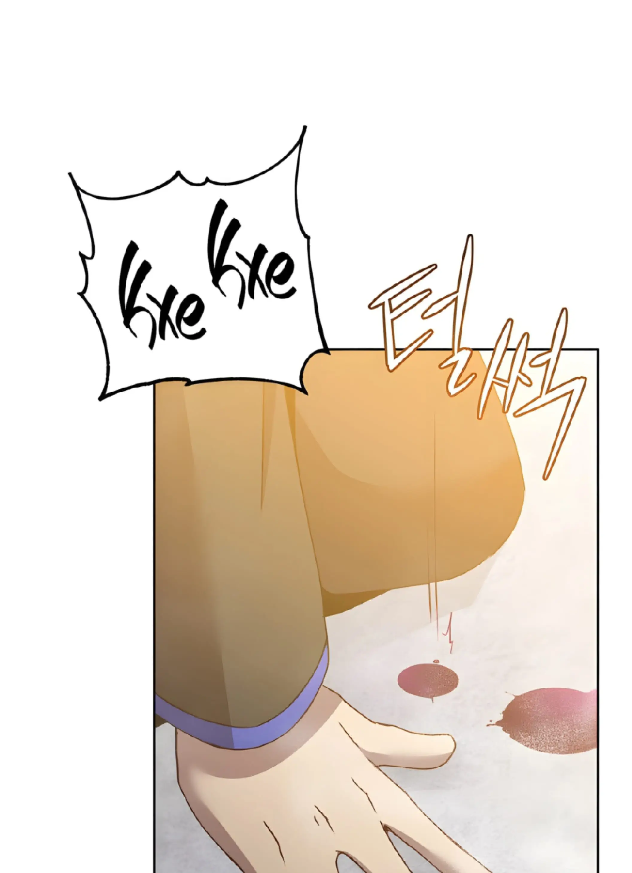 Страница 13 главы 113 манги Возвращение героя максимального уровня / The Max Level Hero Strikes Back