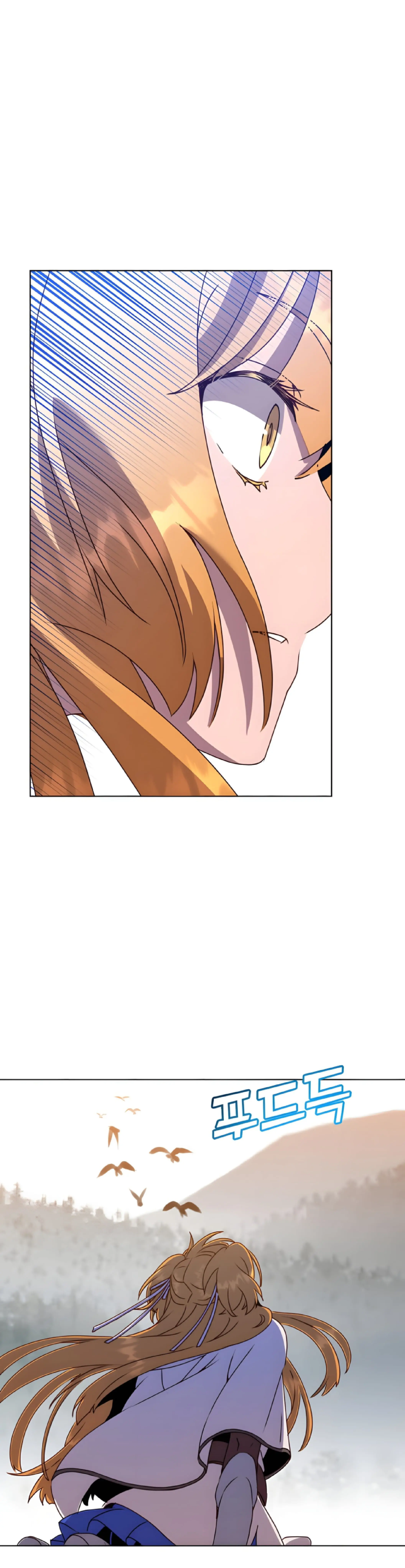 Страница 24 главы 113 манги Возвращение героя максимального уровня / The Max Level Hero Strikes Back