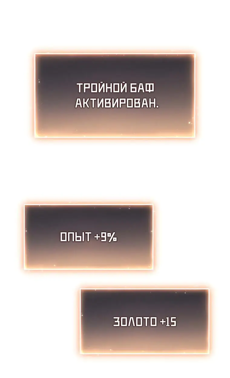 Страница 28 главы 11 манги 100-я Регрессия Игрока Максимального Уровня / The 100th Regression of the Max-Level Player