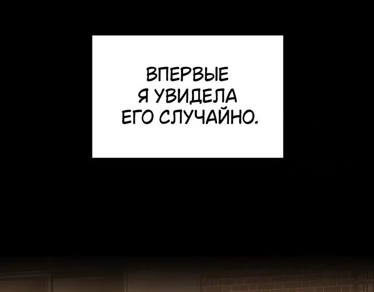 Страница 63 главы 19 манги 100-я Регрессия Игрока Максимального Уровня / The 100th Regression of the Max-Level Player