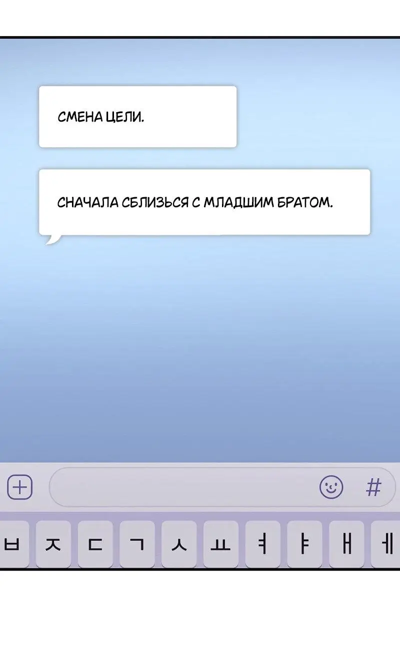 Страница 65 главы 40 манги 100-я Регрессия Игрока Максимального Уровня / The 100th Regression of the Max-Level Player
