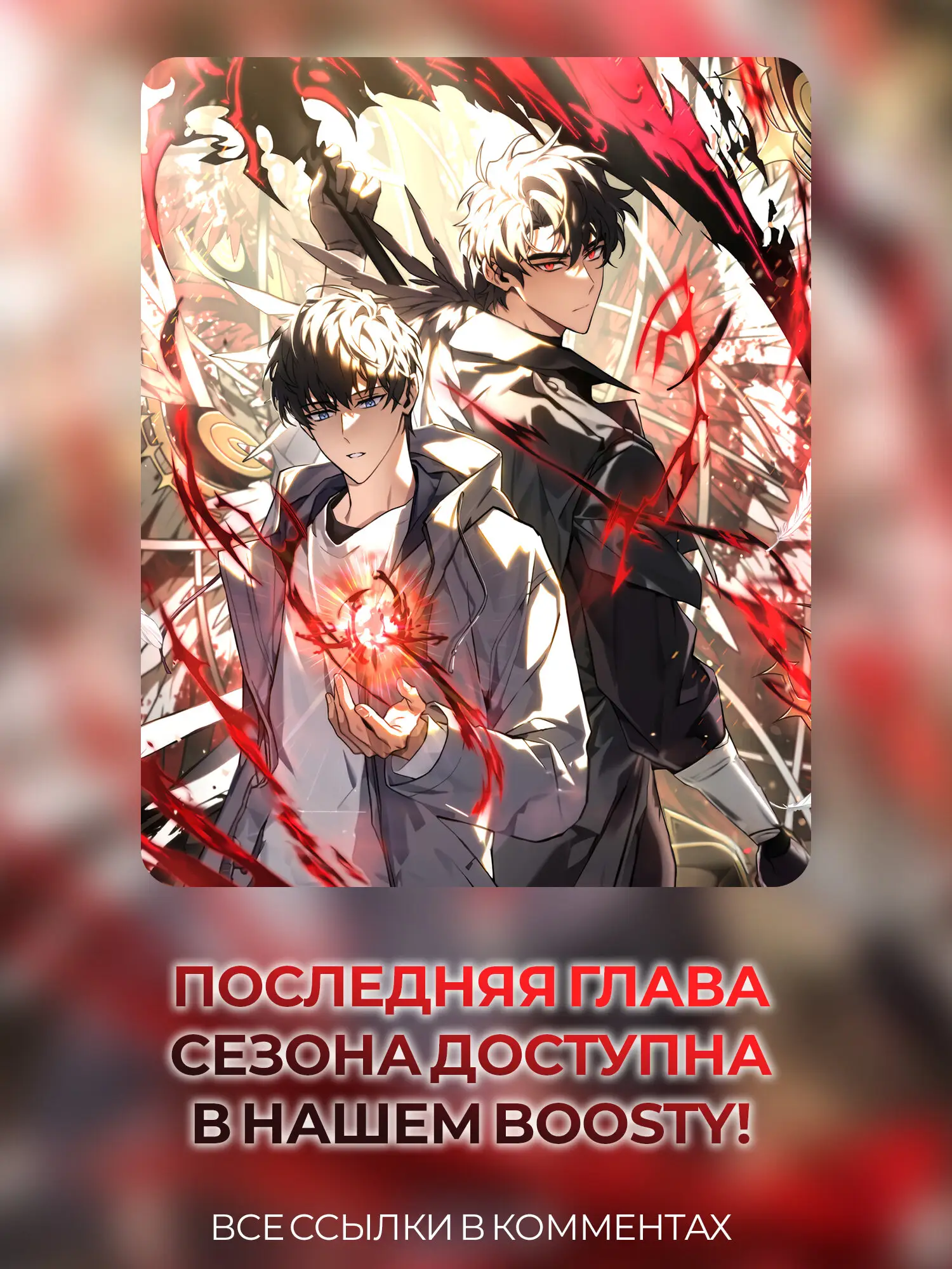 Страница 86 главы 40 манги 100-я Регрессия Игрока Максимального Уровня / The 100th Regression of the Max-Level Player