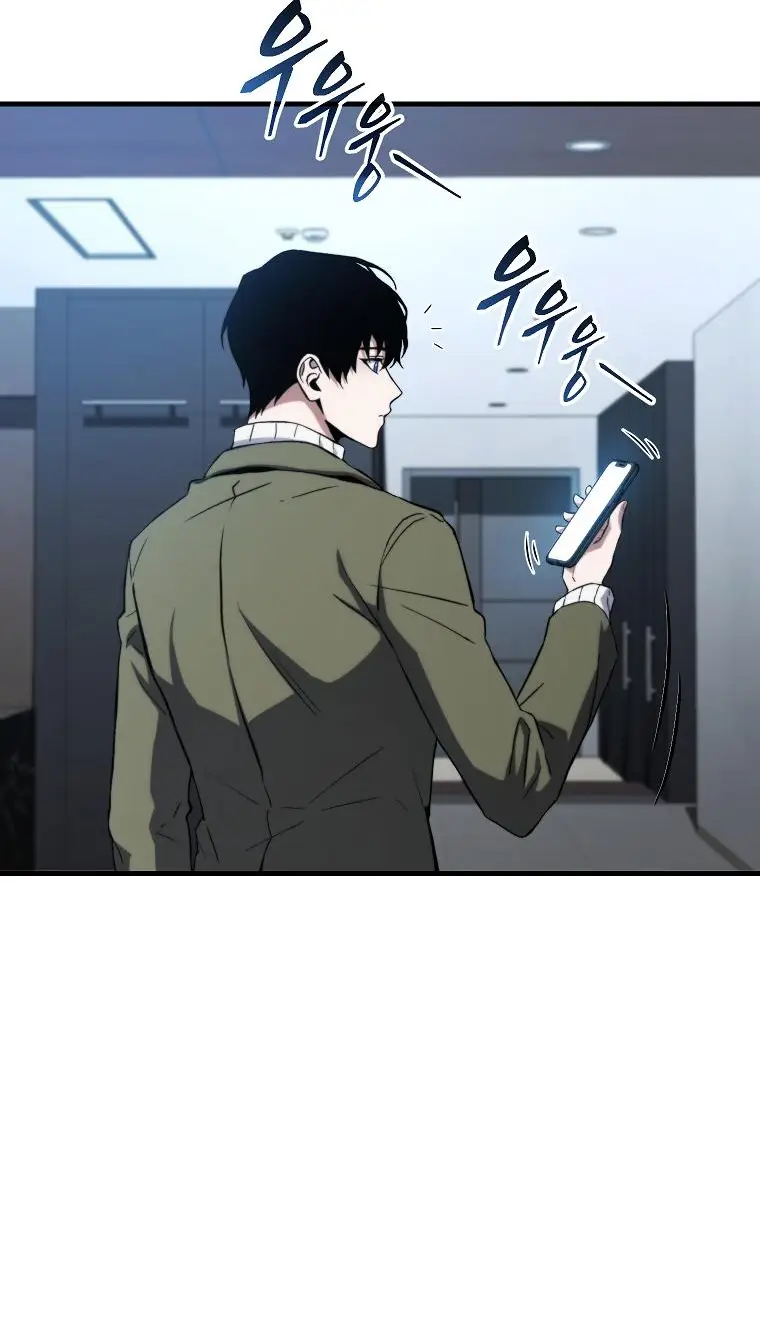 Страница 12 главы 9 манги 100-я Регрессия Игрока Максимального Уровня / The 100th Regression of the Max-Level Player