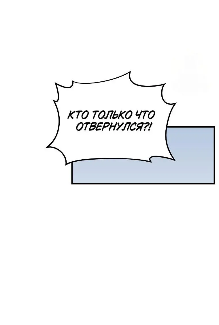 Страница 50 главы 16 манги 100-я Регрессия Игрока Максимального Уровня / The 100th Regression of the Max-Level Player