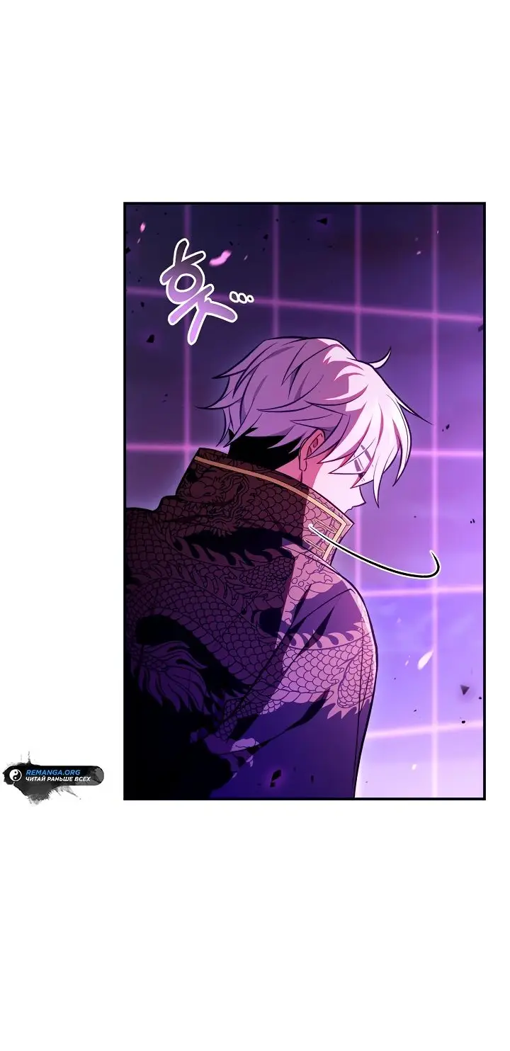 Страница 63 главы 125 манги Инструкция по перерождению / How to Use a Returner