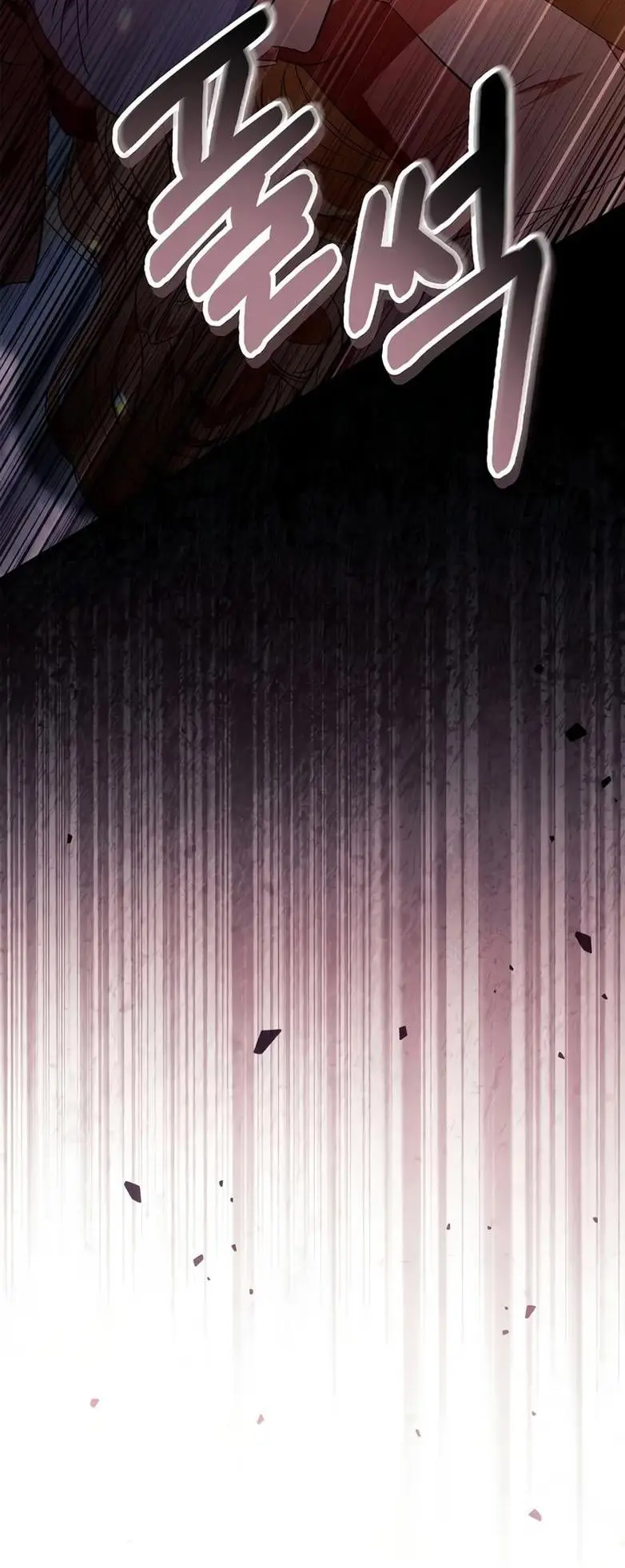 Страница 11 главы 109 манги Инструкция по перерождению / How to Use a Returner