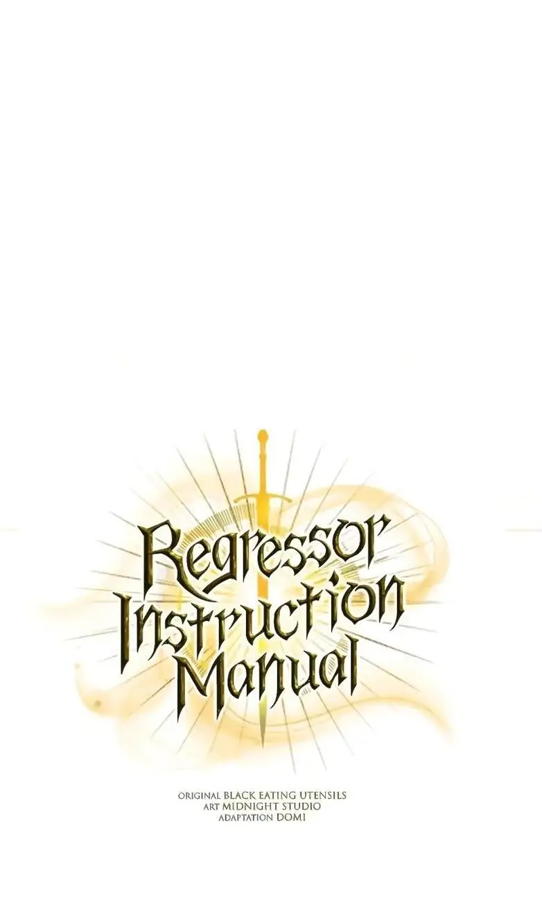 Страница 31 главы 109 манги Инструкция по перерождению / How to Use a Returner