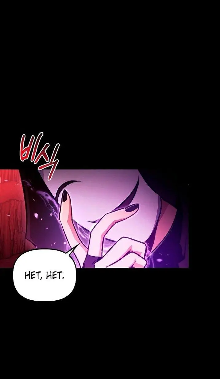 Страница 6 главы 131 манги Инструкция по перерождению / How to Use a Returner