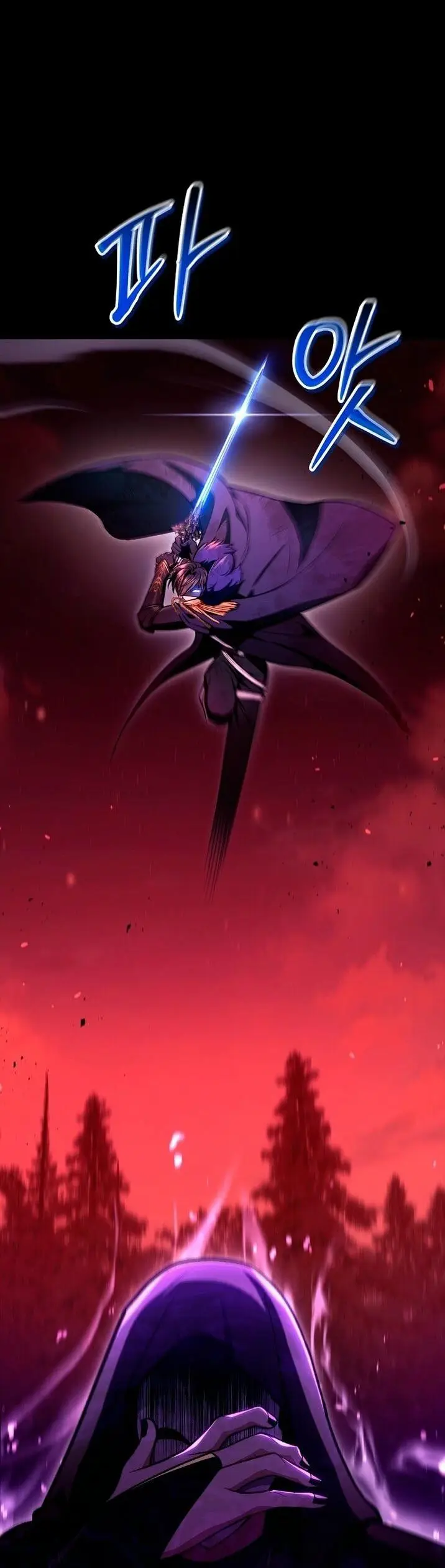 Страница 8 главы 131 манги Инструкция по перерождению / How to Use a Returner