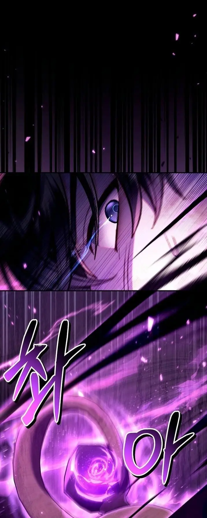 Страница 11 главы 131 манги Инструкция по перерождению / How to Use a Returner