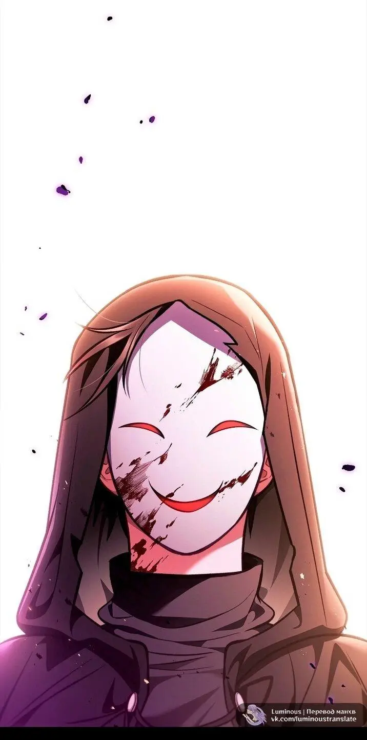 Страница 32 главы 131 манги Инструкция по перерождению / How to Use a Returner