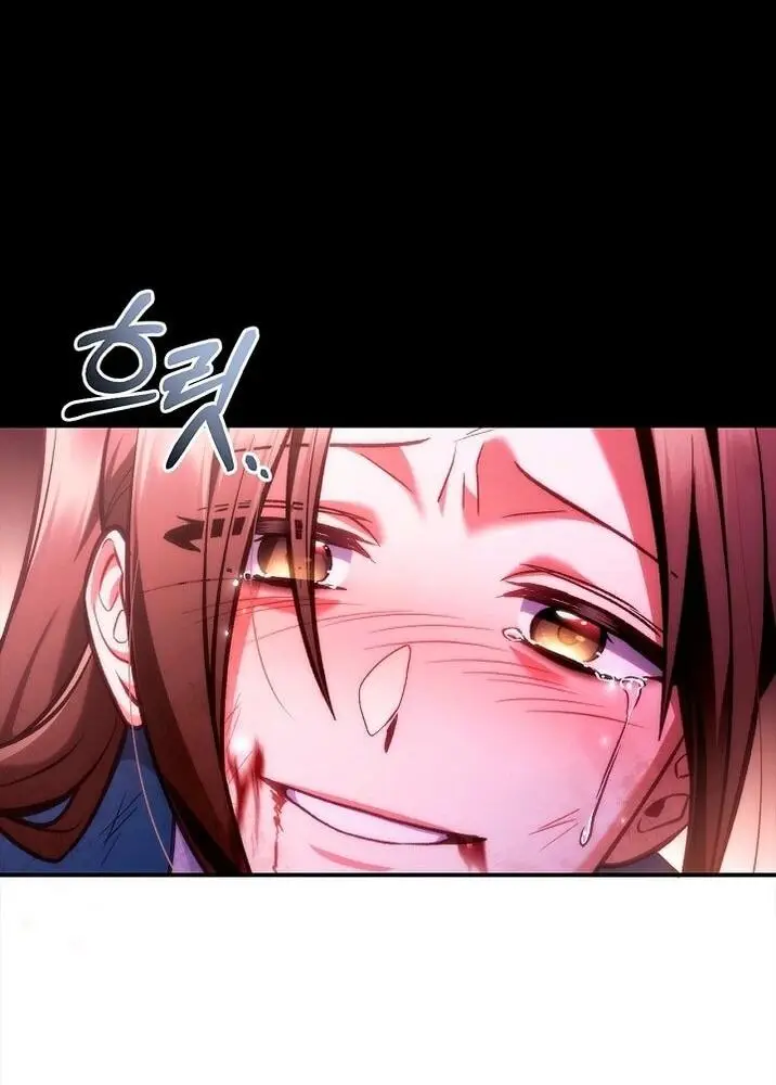 Страница 59 главы 131 манги Инструкция по перерождению / How to Use a Returner