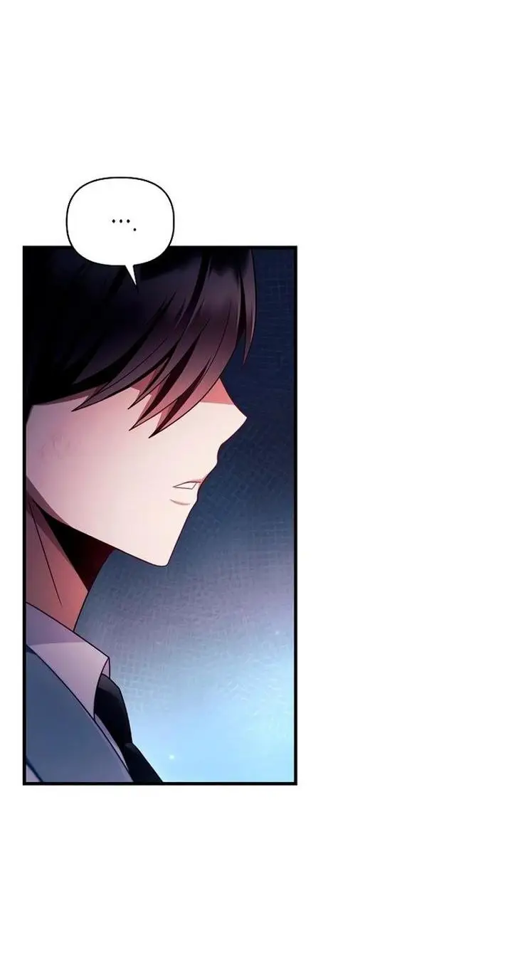 Страница 4 главы 123 манги Инструкция по перерождению / How to Use a Returner