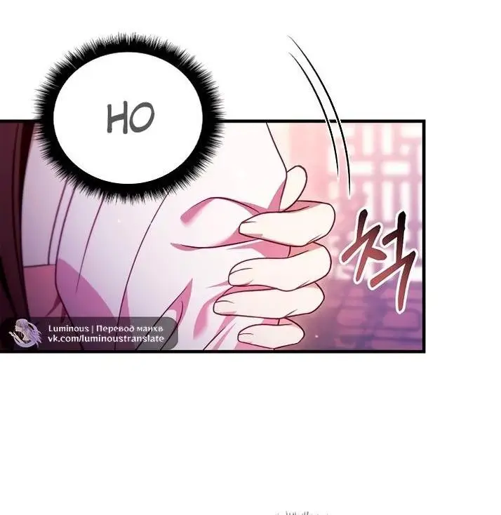 Страница 17 главы 123 манги Инструкция по перерождению / How to Use a Returner