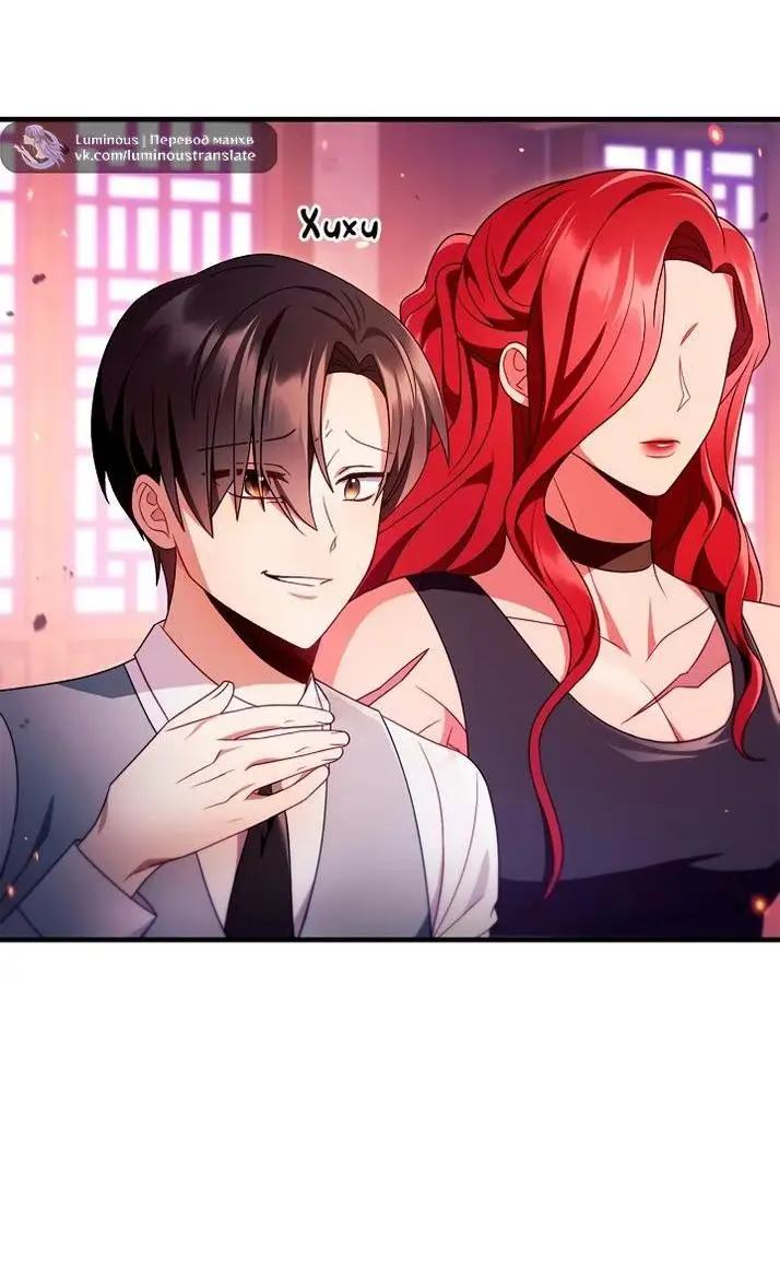 Страница 36 главы 123 манги Инструкция по перерождению / How to Use a Returner